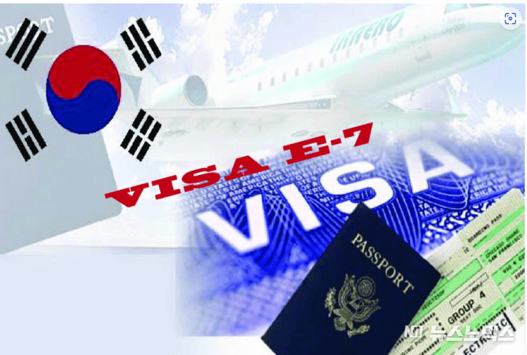 E-7 visa establishment in the high-tech Korean industry to support labor shortage