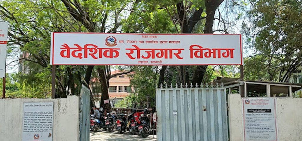 shramsansar
