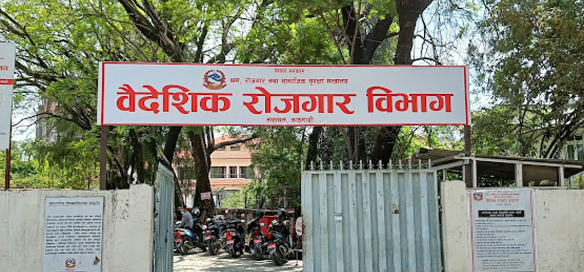 shramsansar