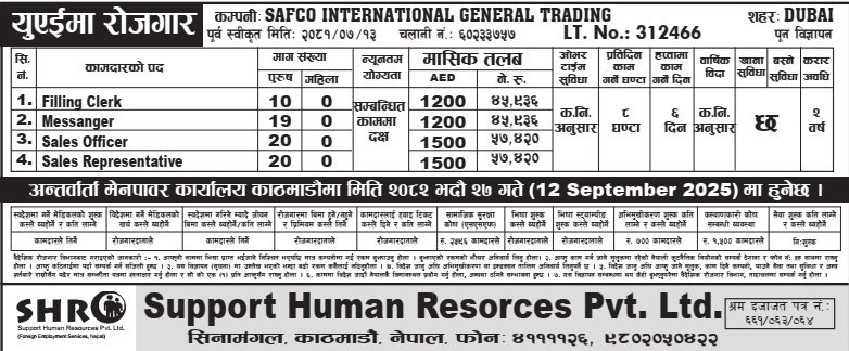 SAFCO INTERNATIONAL GENERAL TRADING DUBAI